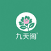 九天阁花卉优品店
