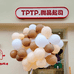甜品起司童装2号店