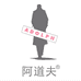 阿道夫鑫化城专卖店