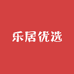 乐居优选社
