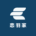恋羽家