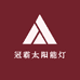 冠霸太阳能灯