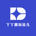 丫丫潮玩社儿