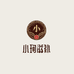 千珣滋补