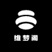 维梦阁
