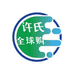 HSUS GINSENG许氏洋参专卖店