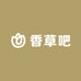 香草吧