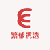 繁郁优选