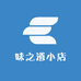 味之道小店