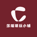 念福潮玩小铺