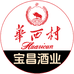 華西村宝昌酒类专卖店