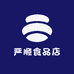 严顺食品店