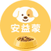 安益蒙宠物食品
