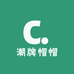 潮牌帽帽