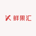 鲜果汇臻选