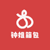 钟姐箱包