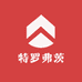 特罗弗茨