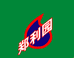 郑利园啤酒旗舰店