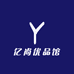 亿尚优品馆