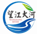 望江大河农产品小店