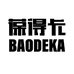 葆得卡BAODEKA