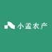 小孟农产