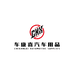 车康喜汽车用品旗舰店
