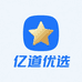 亿道优选