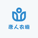 唐人衣橱