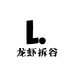 龙虾拆谷