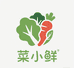 菜小鲜净菜生活馆