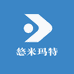 悠米玛特