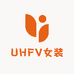 UHFV女装旗舰店