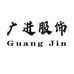 Guangjin轻奢男装