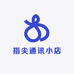 指尖通信