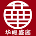 华幔盛庭居家布艺旗舰店