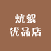 小徐拆卡欧气爆棚版