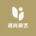 遇尚藤艺家居