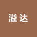 溢达企业店