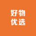 Ccc好物优选