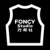 FONCY Studio 方希社