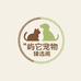 屿它宠物供应链