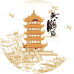黄鹤楼(单洞三路)