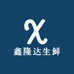 鑫隆达生鲜