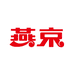 燕京啤酒旗舰店