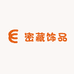 密藏饰品