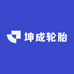 哈尔滨松北坤成轮胎精品店