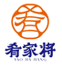 肴家将企业店