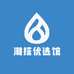 潮搭优选馆