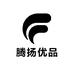 腾扬优品百货